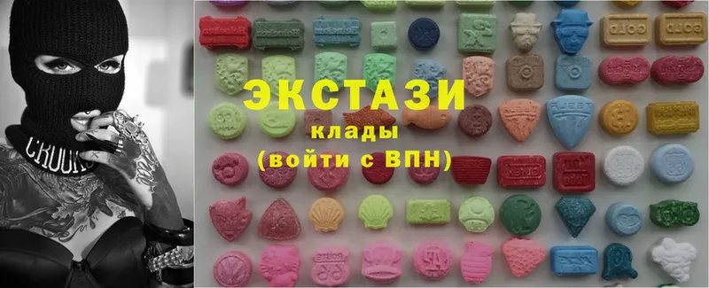 Ecstasy 280 MDMA  Серов 