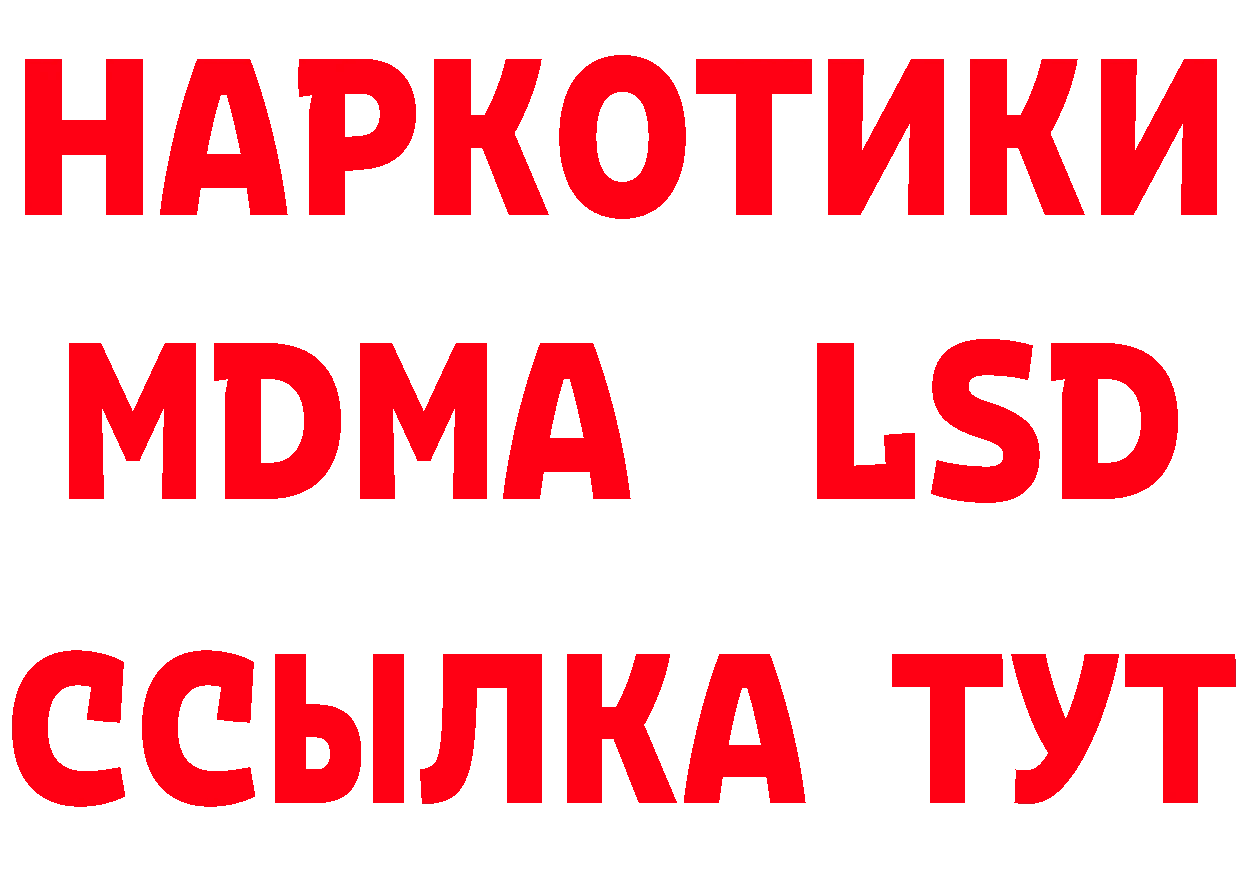 Где найти наркотики?  какой сайт Серов