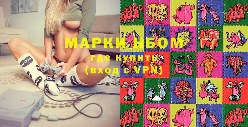 Наркотические марки 1,8мг Серов